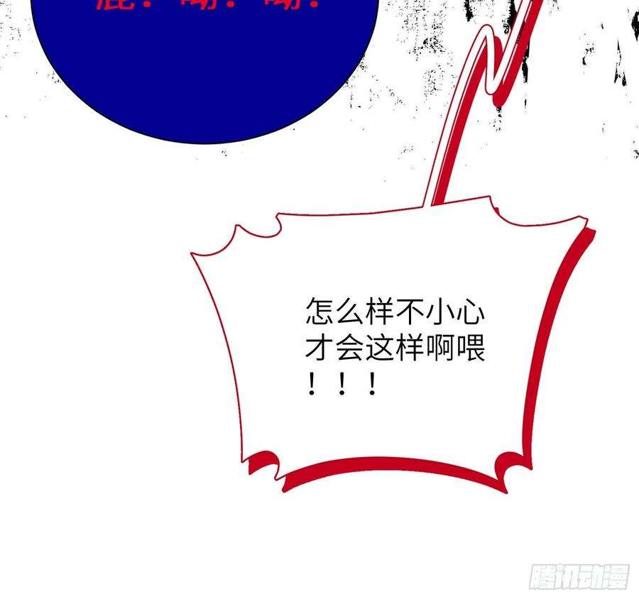谈恋爱不如苟男团3话，校霸VS小天使
