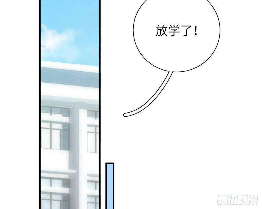 谈恋爱不如苟男团5话，真相