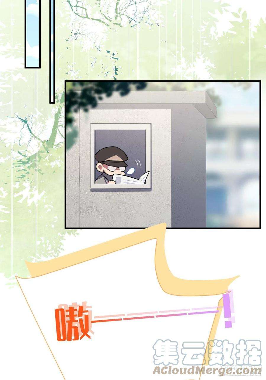 谈恋爱不如苟男团6话，收获小可爱