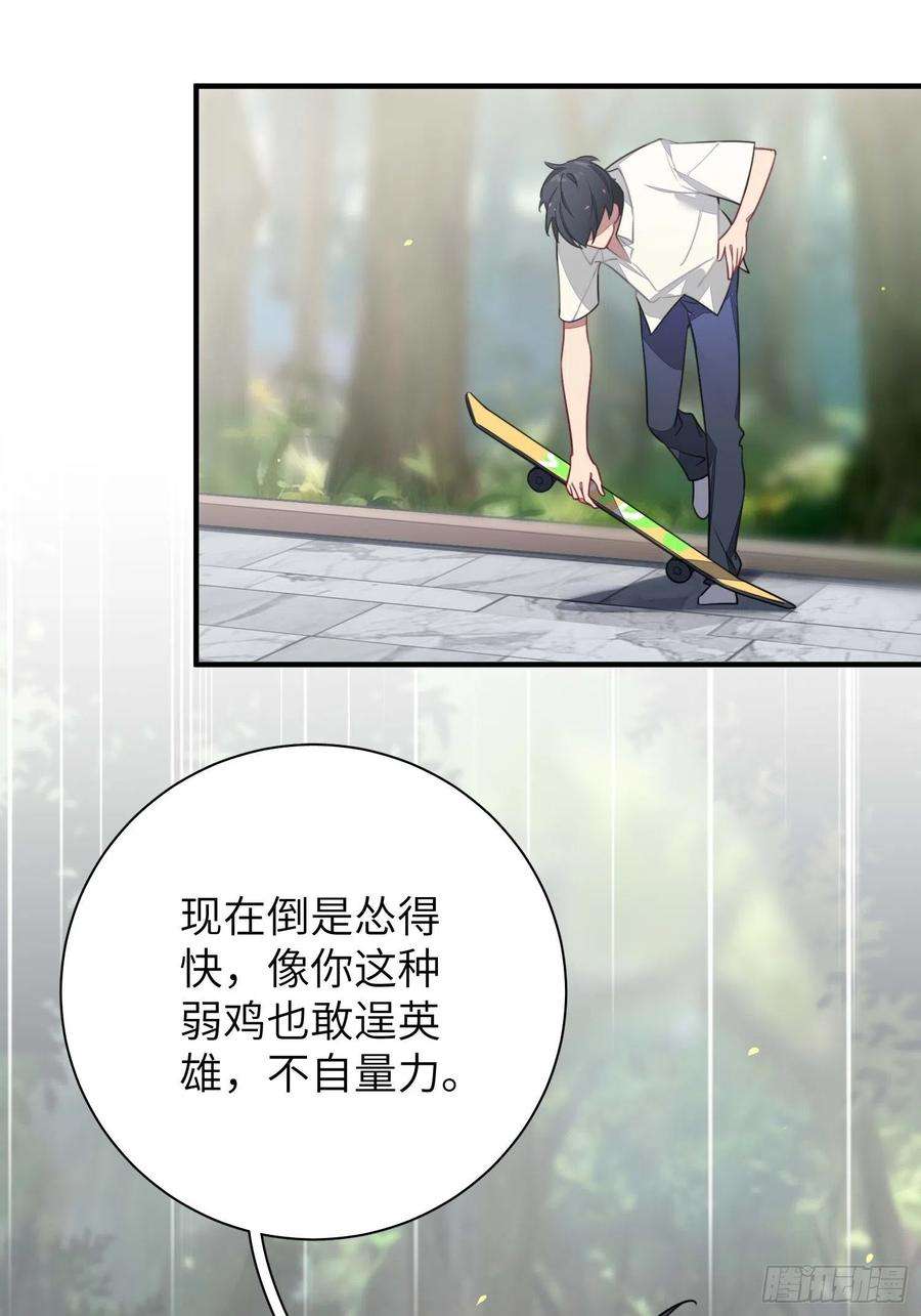 谈恋爱不如苟男团6话，收获小可爱