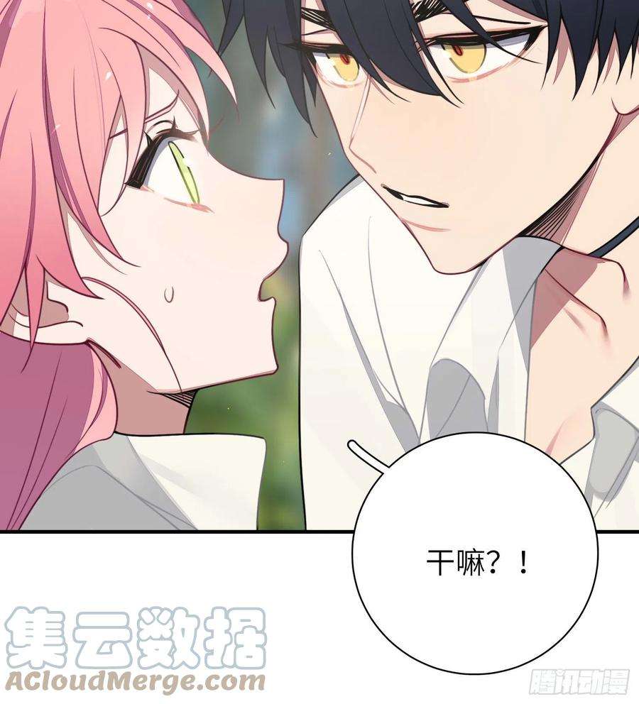 谈恋爱不如苟男团6话，收获小可爱