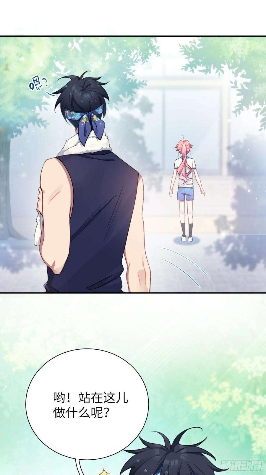 谈恋爱不如苟男团8话，你的梦想