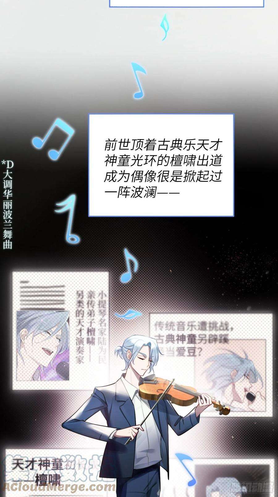 谈恋爱不如苟男团8话，你的梦想