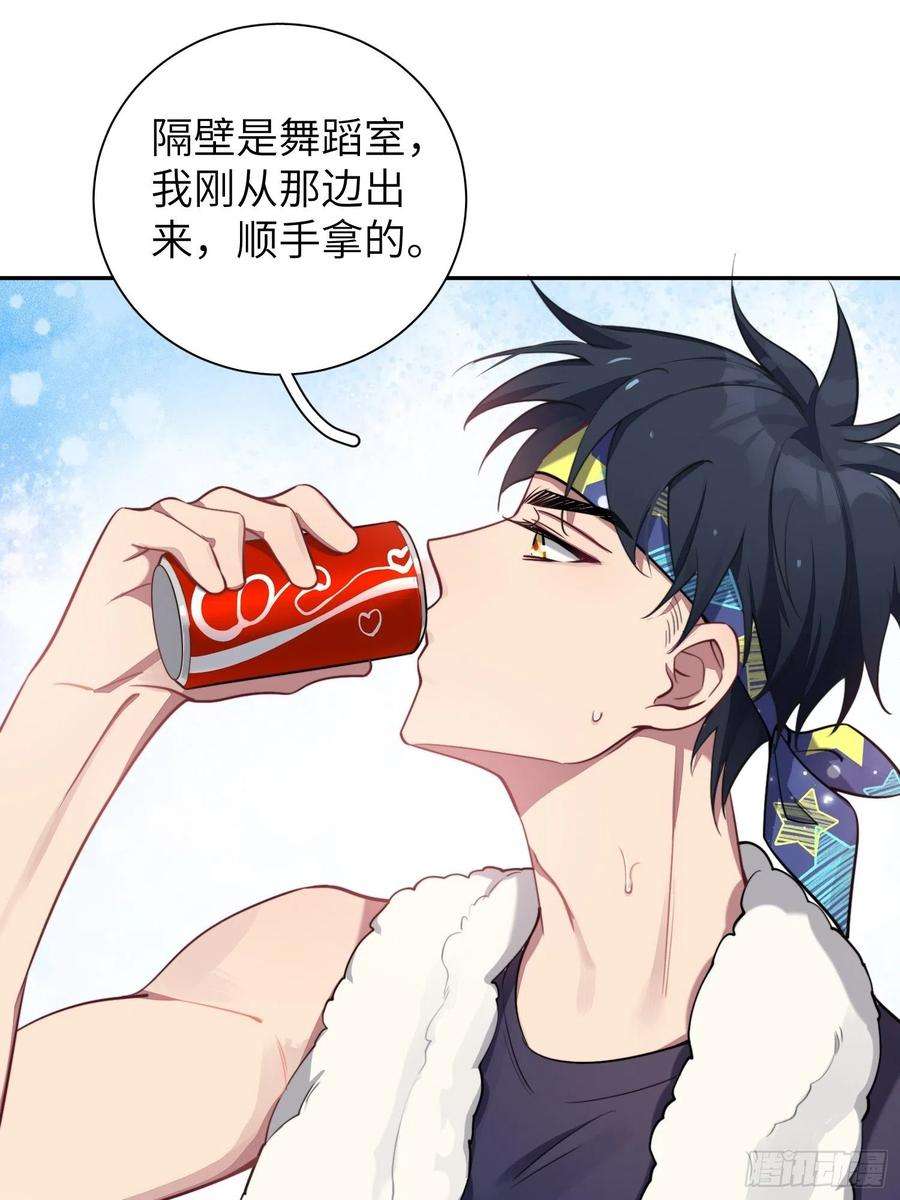 谈恋爱不如苟男团8话，你的梦想