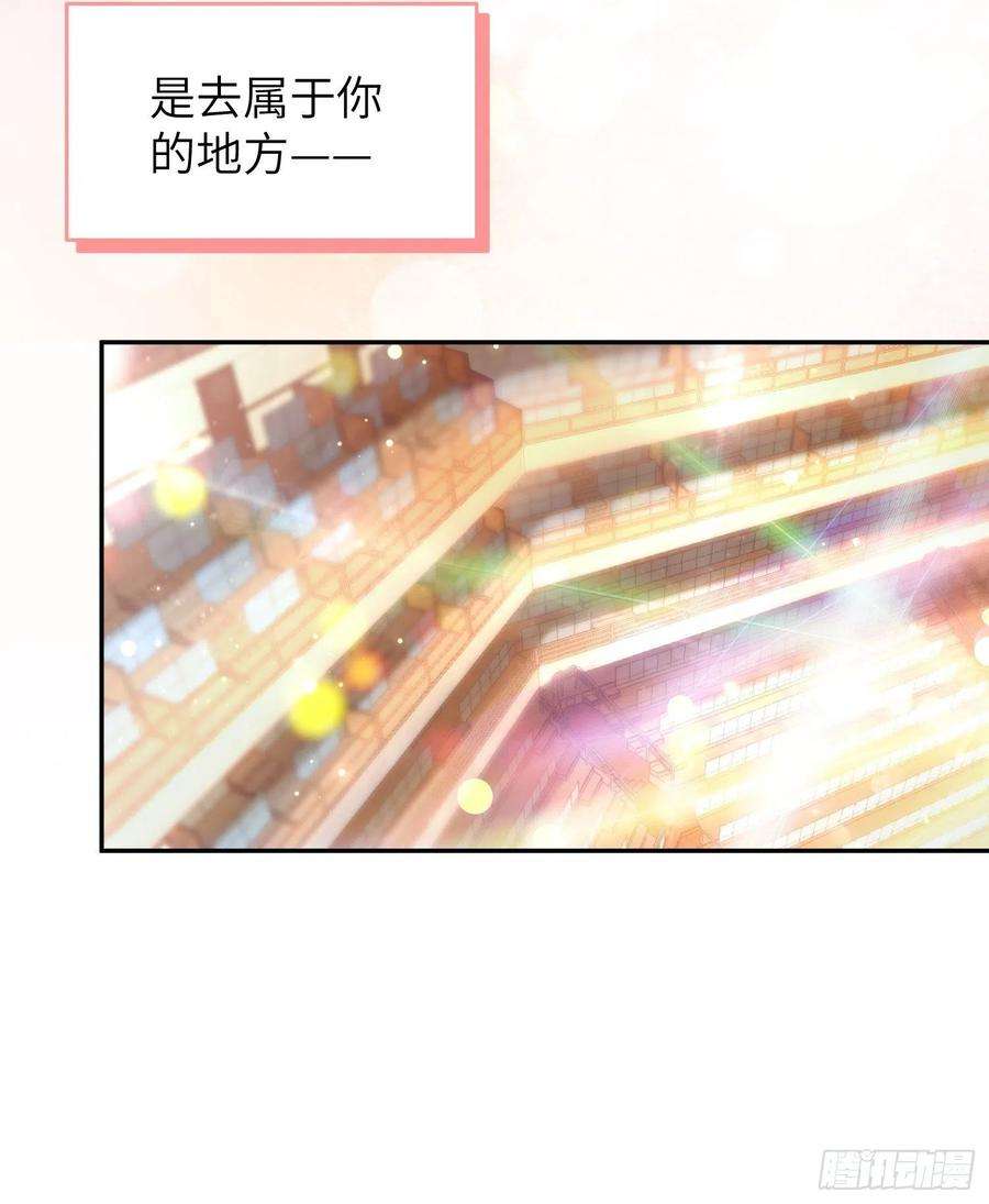 谈恋爱不如苟男团8话，你的梦想