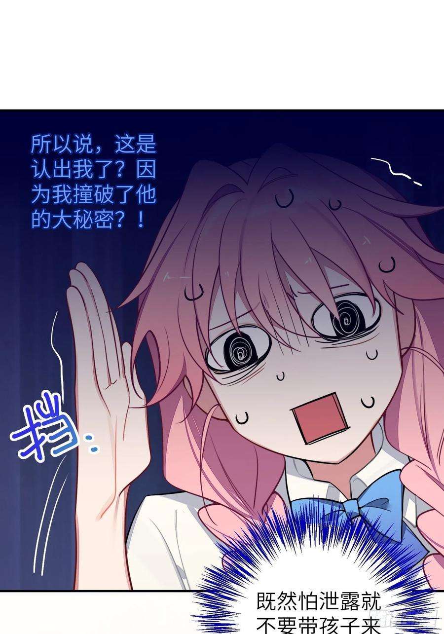 谈恋爱不如苟男团9话，关心同桌有错吗