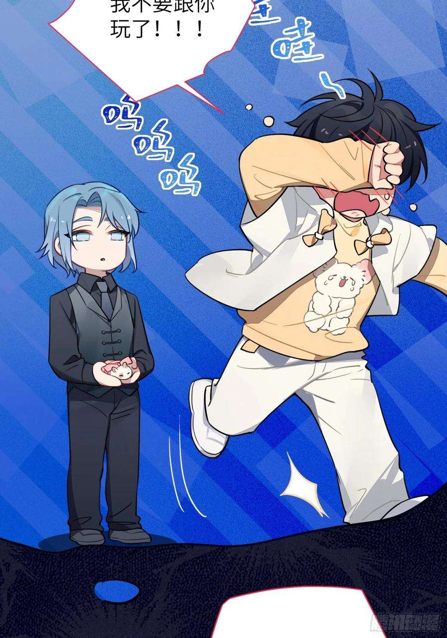 谈恋爱不如苟男团9话，关心同桌有错吗