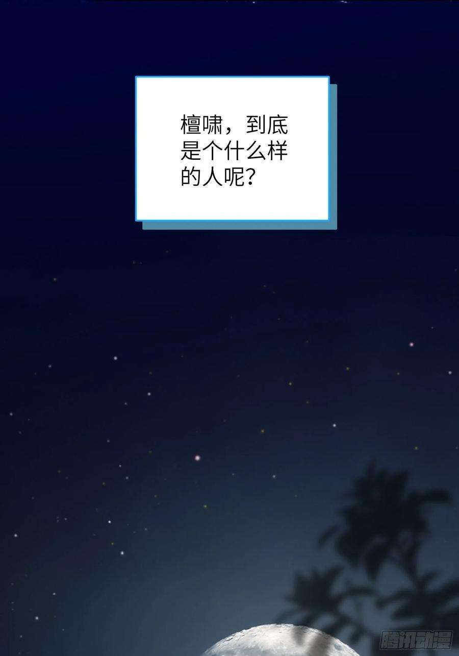 谈恋爱不如苟男团9话，关心同桌有错吗