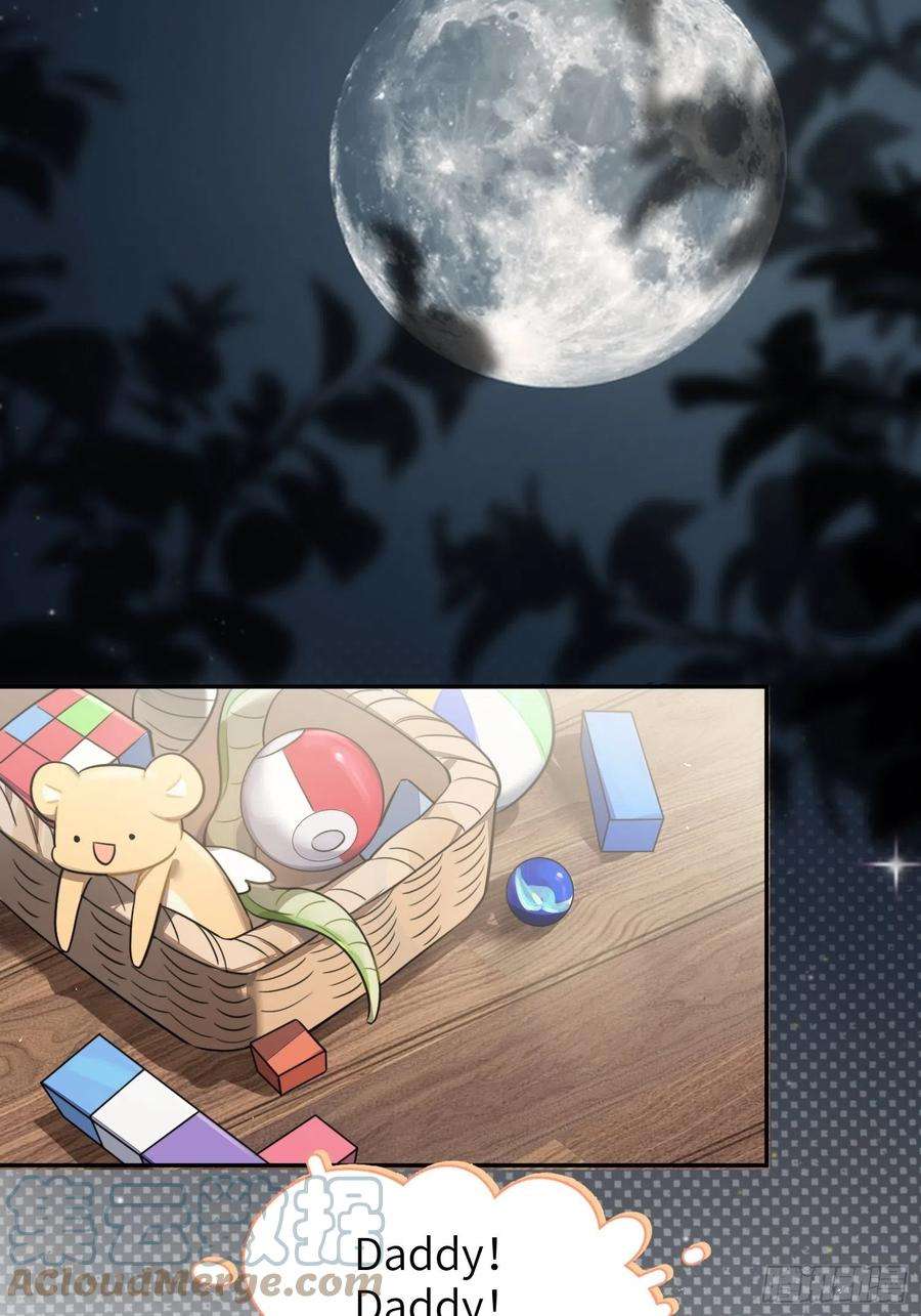 谈恋爱不如苟男团9话，关心同桌有错吗