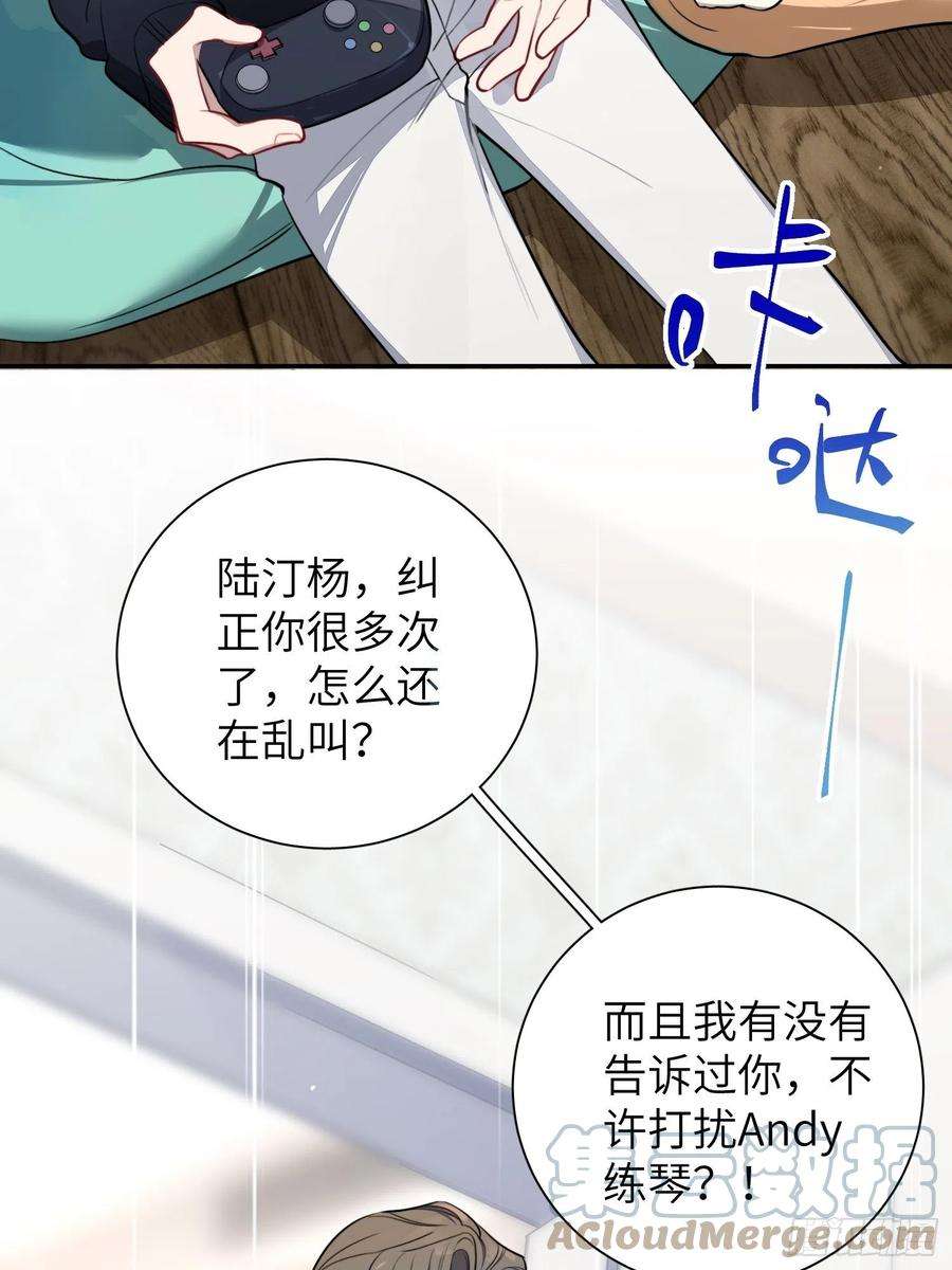 谈恋爱不如苟男团9话，关心同桌有错吗