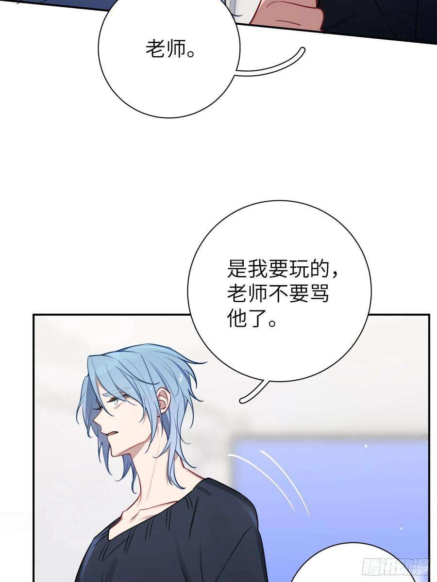 谈恋爱不如苟男团9话，关心同桌有错吗