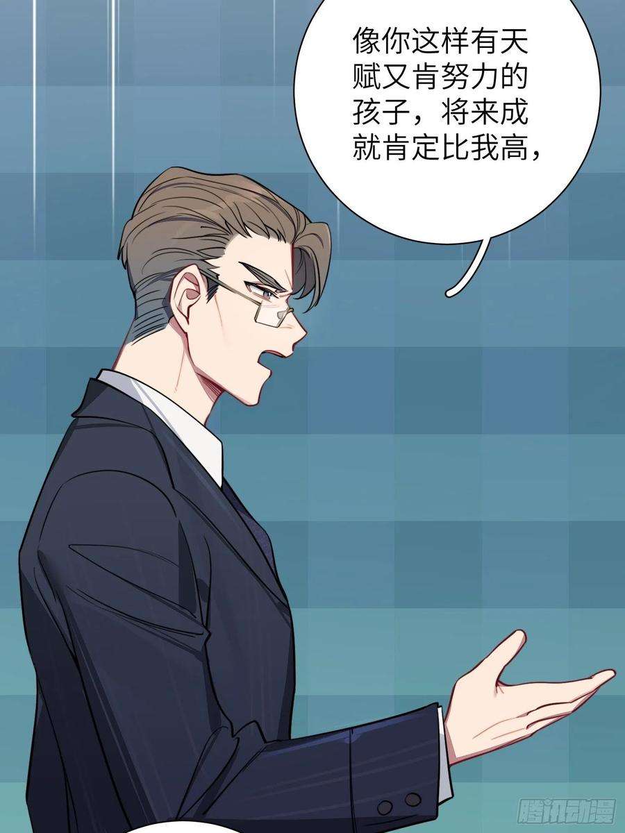 谈恋爱不如苟男团9话，关心同桌有错吗