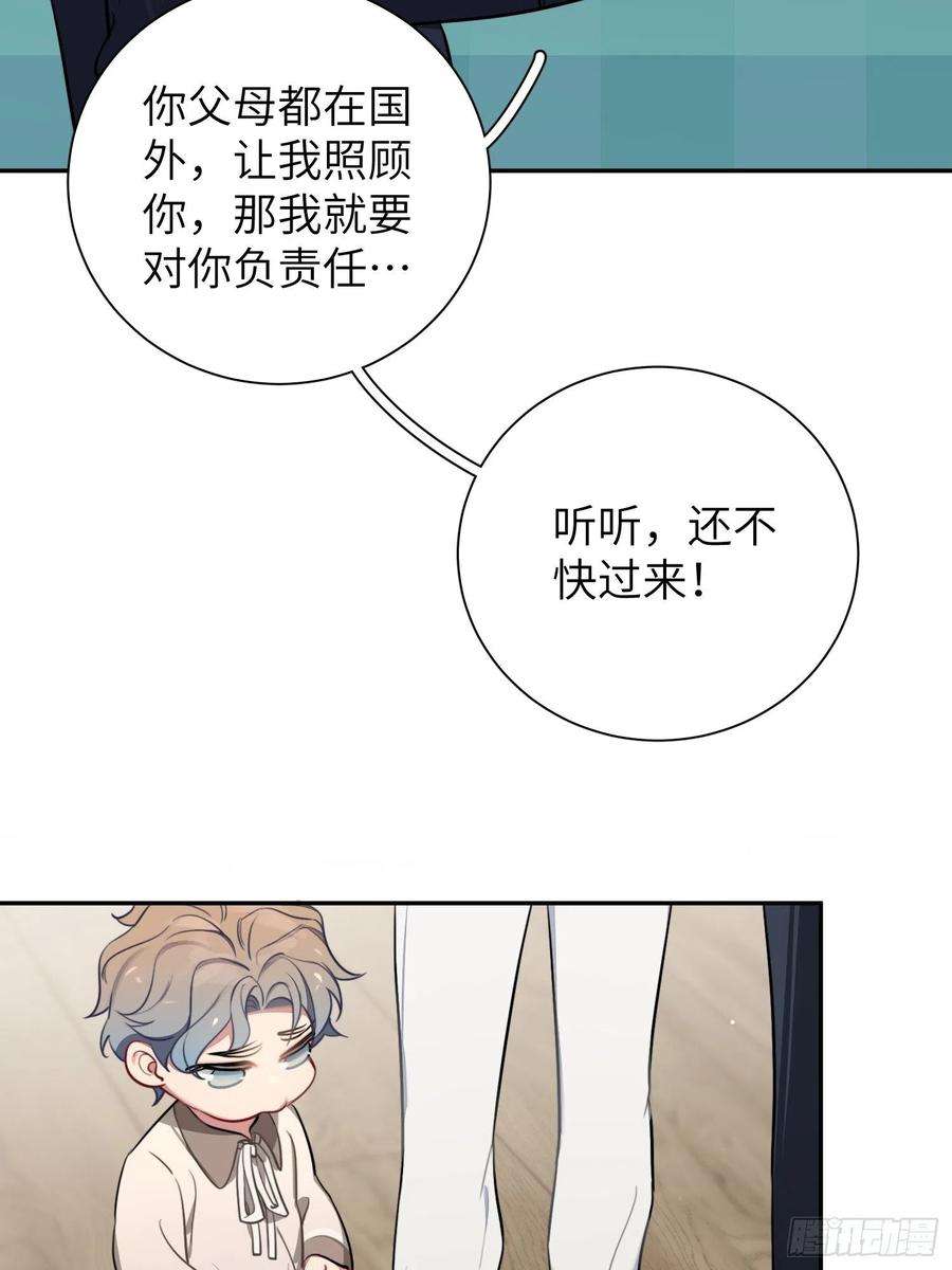 谈恋爱不如苟男团9话，关心同桌有错吗