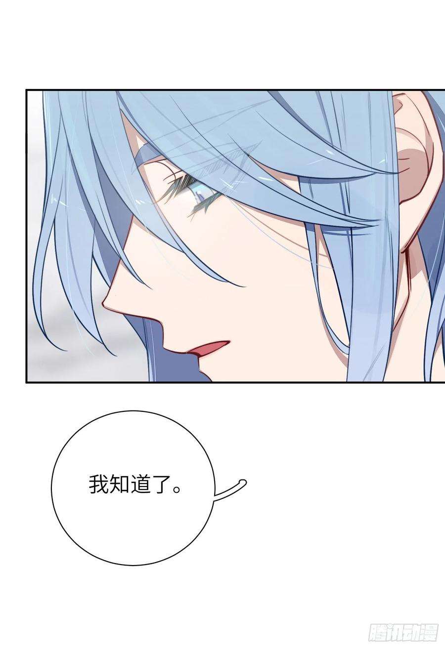谈恋爱不如苟男团9话，关心同桌有错吗