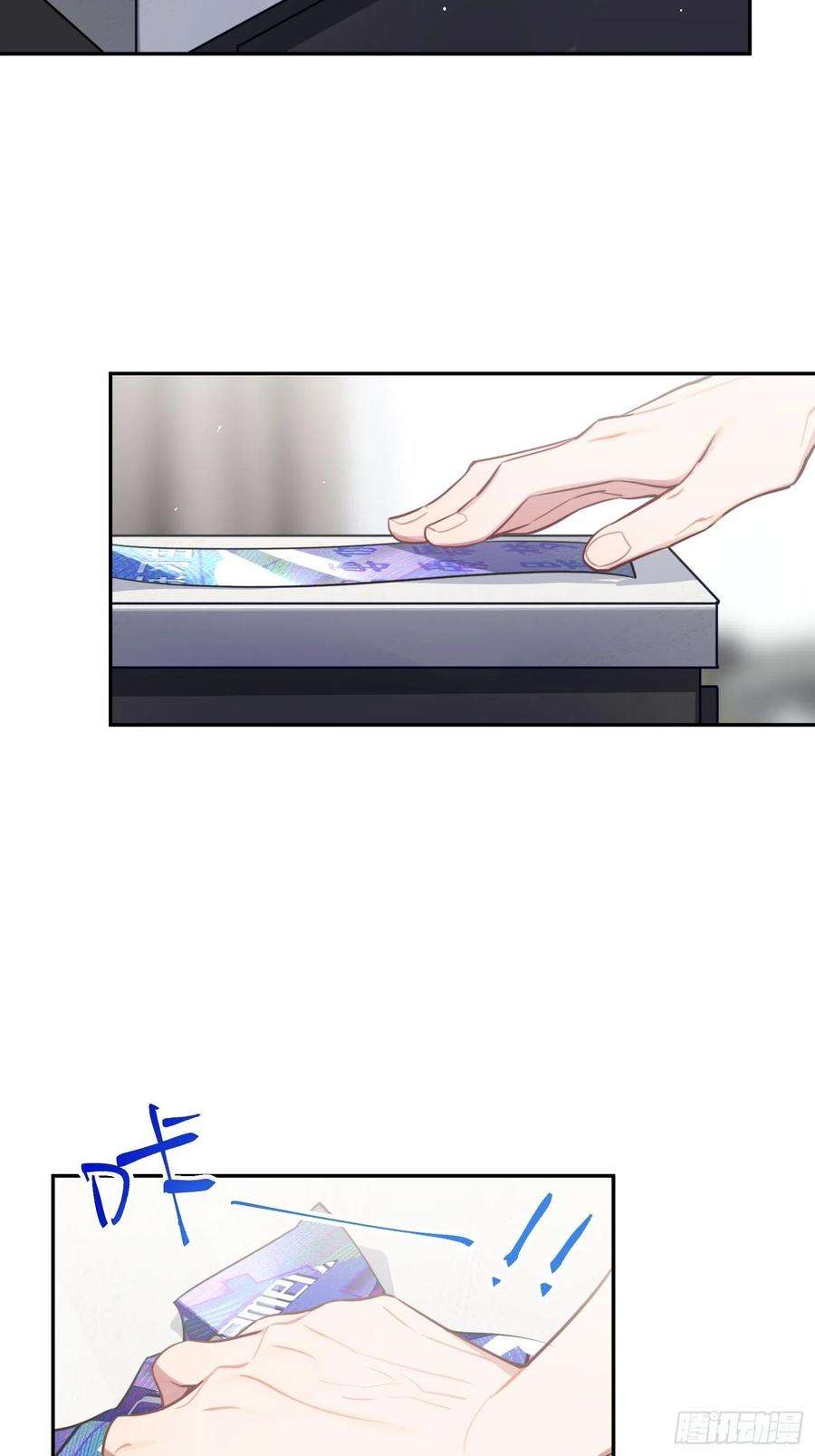 谈恋爱不如苟男团9话，关心同桌有错吗