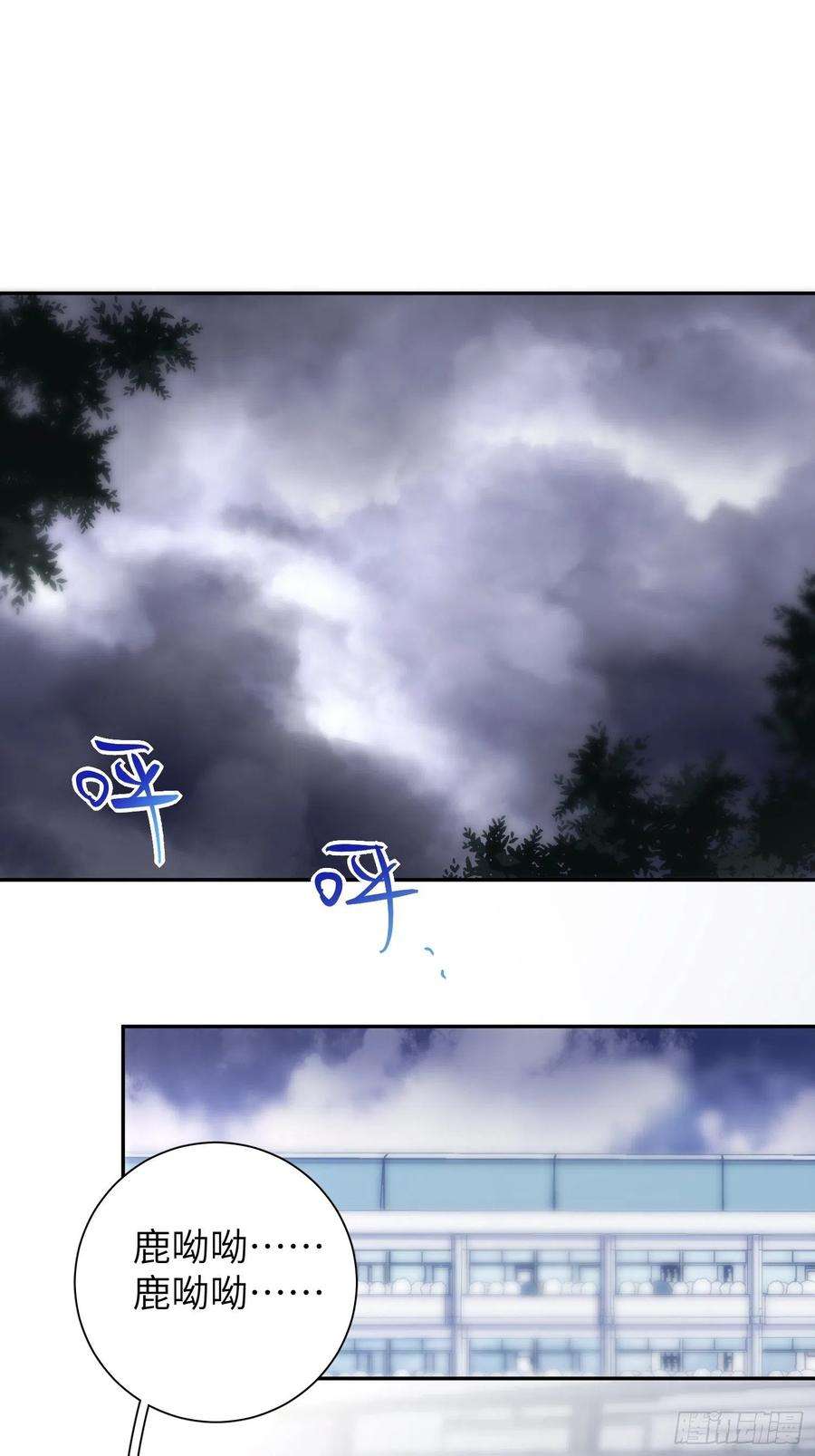 谈恋爱不如苟男团10话，谁的梦想都不能嘲笑