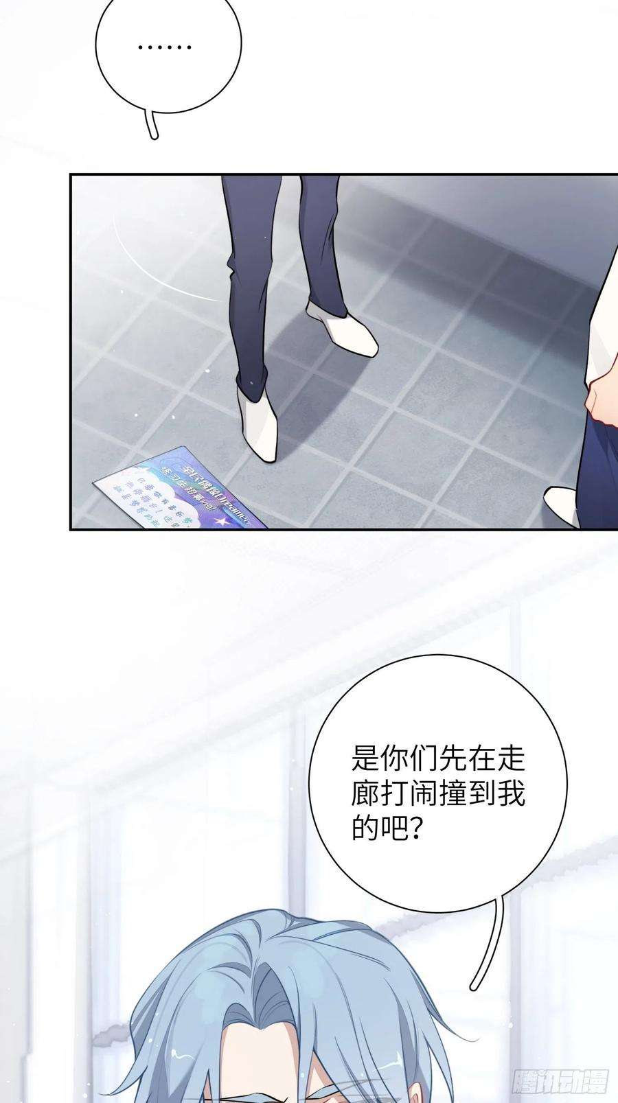 谈恋爱不如苟男团10话，谁的梦想都不能嘲笑