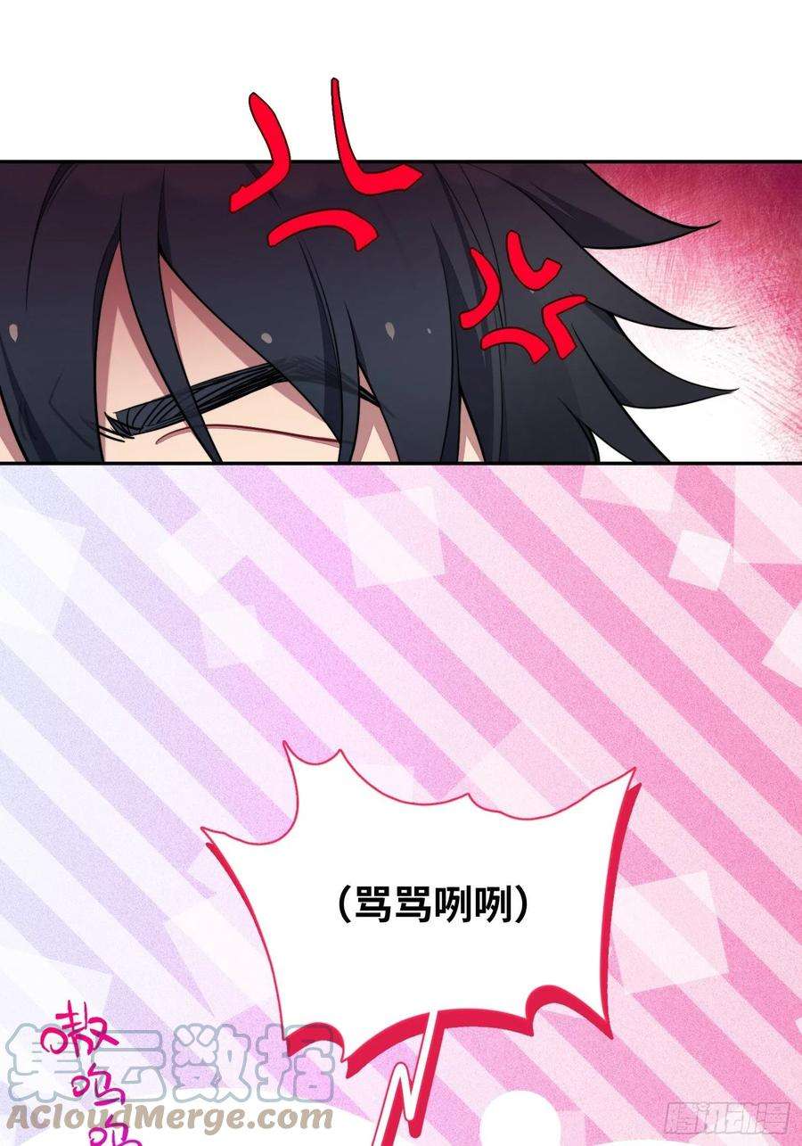 谈恋爱不如苟男团10话，谁的梦想都不能嘲笑