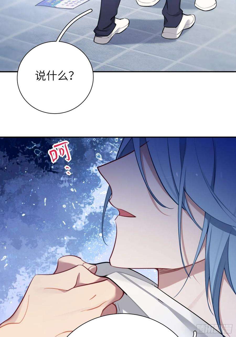 谈恋爱不如苟男团10话，谁的梦想都不能嘲笑