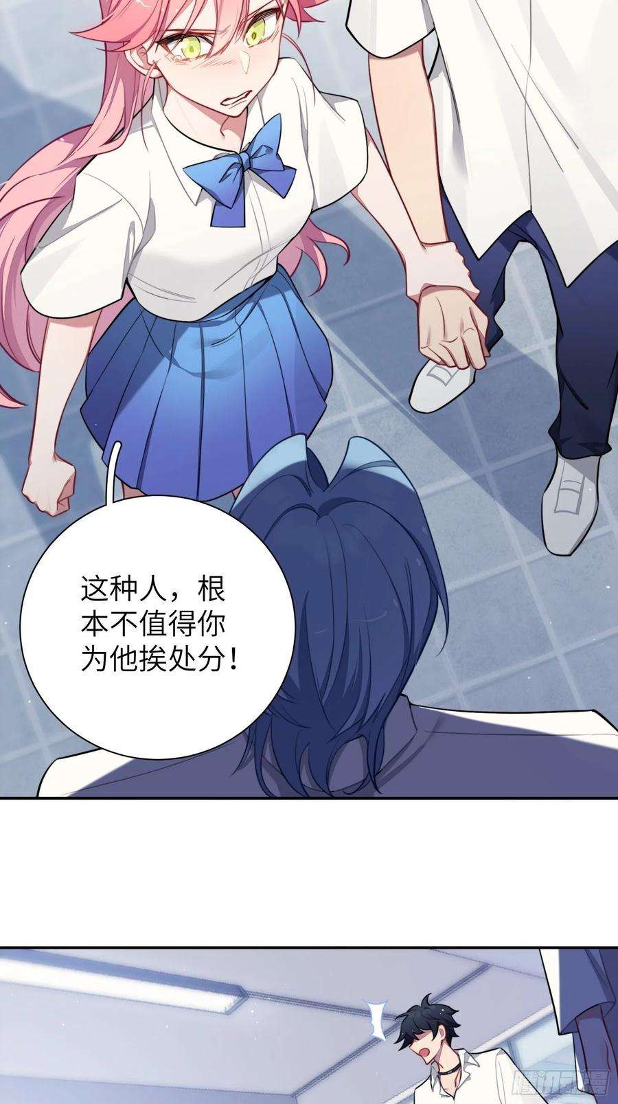 谈恋爱不如苟男团10话，谁的梦想都不能嘲笑