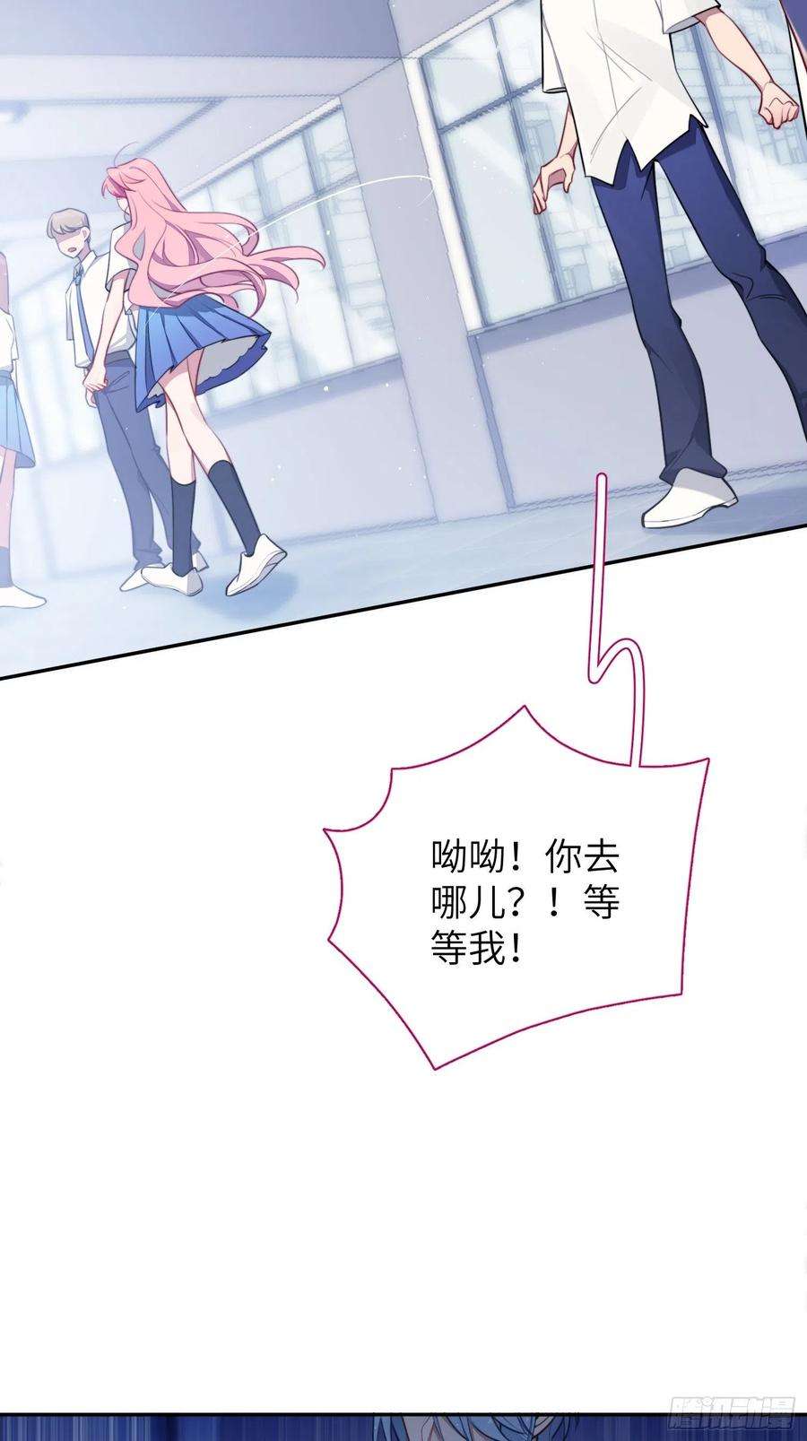 谈恋爱不如苟男团10话，谁的梦想都不能嘲笑