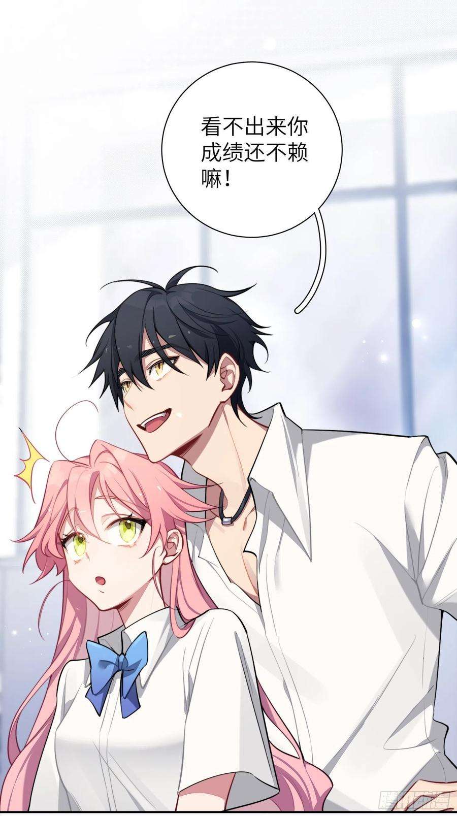 谈恋爱不如苟男团10话，谁的梦想都不能嘲笑