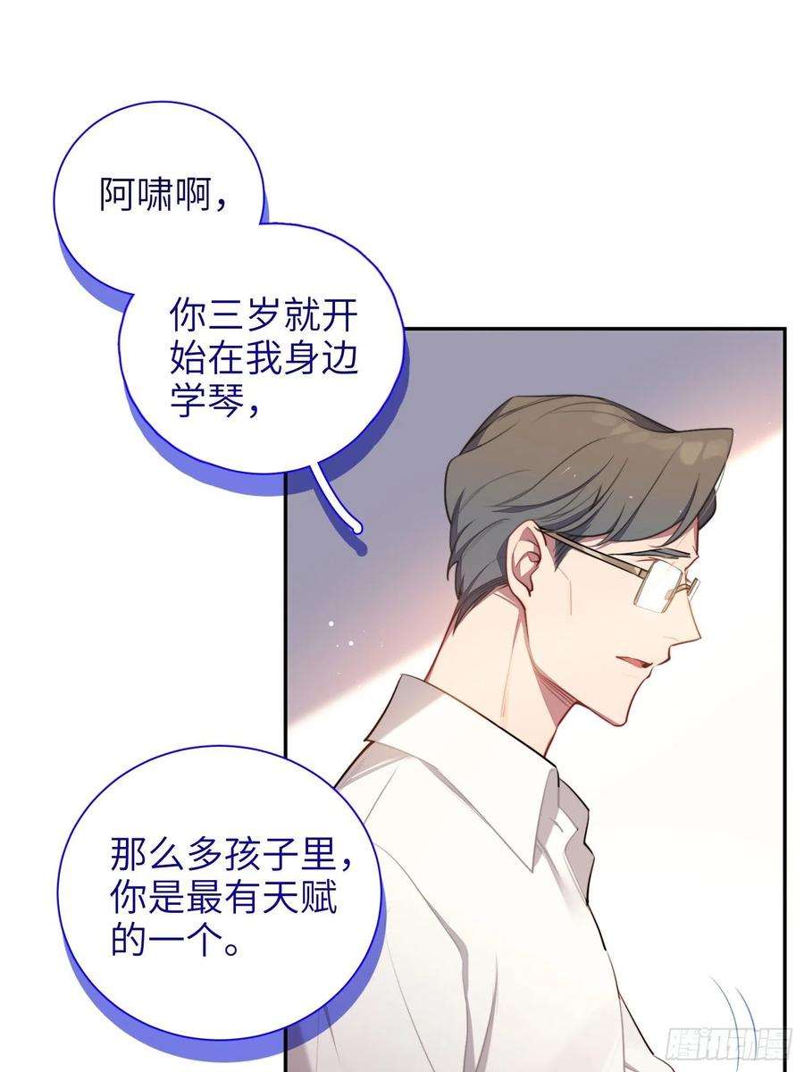 谈恋爱不如苟男团12话，说出心意