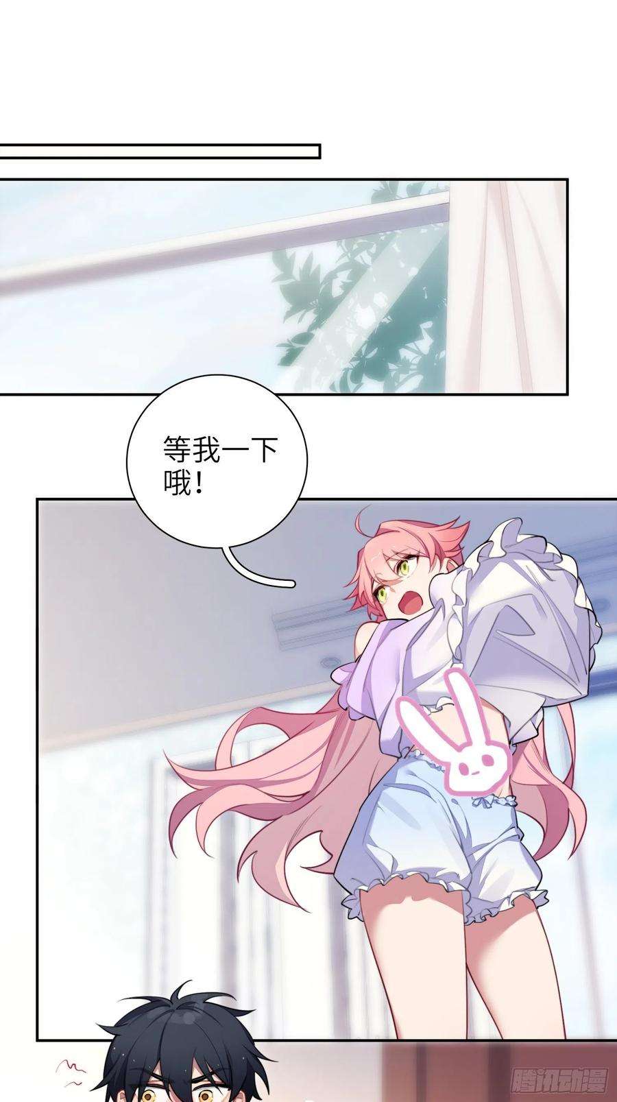 谈恋爱不如苟男团12话，说出心意