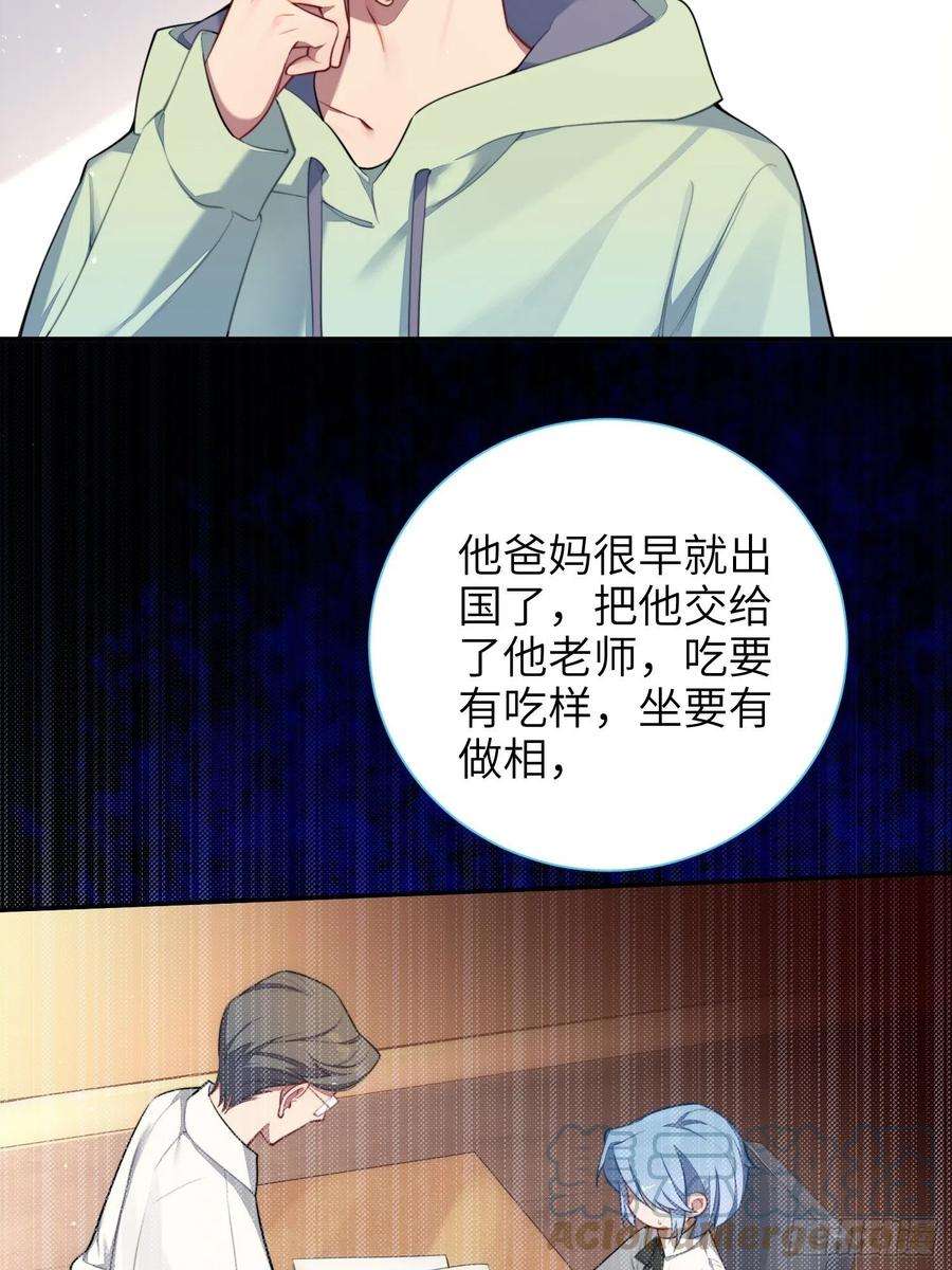 谈恋爱不如苟男团13话，他是怪咖