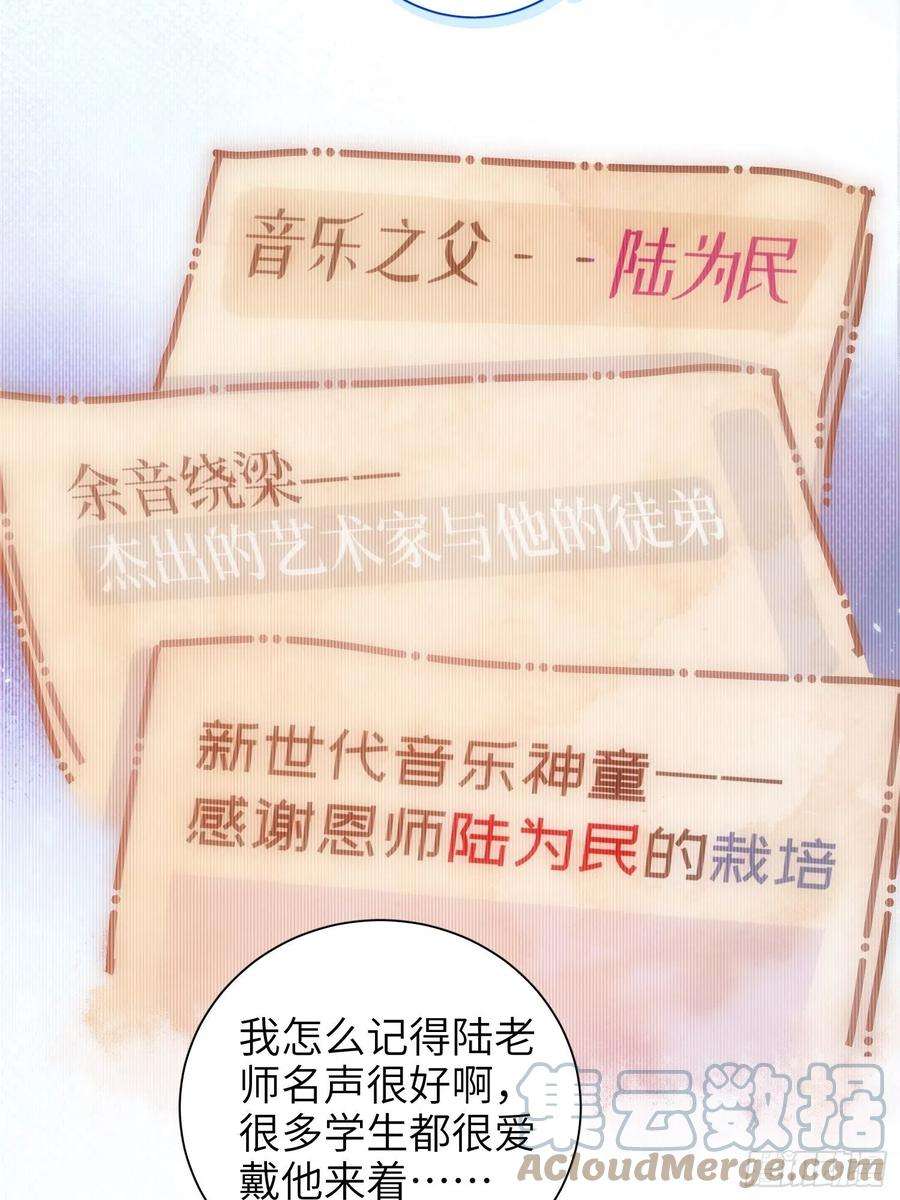 谈恋爱不如苟男团13话，他是怪咖