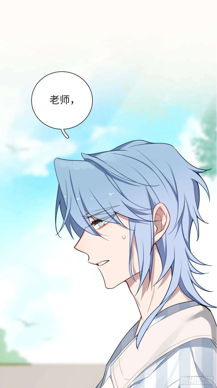 谈恋爱不如苟男团13话，他是怪咖