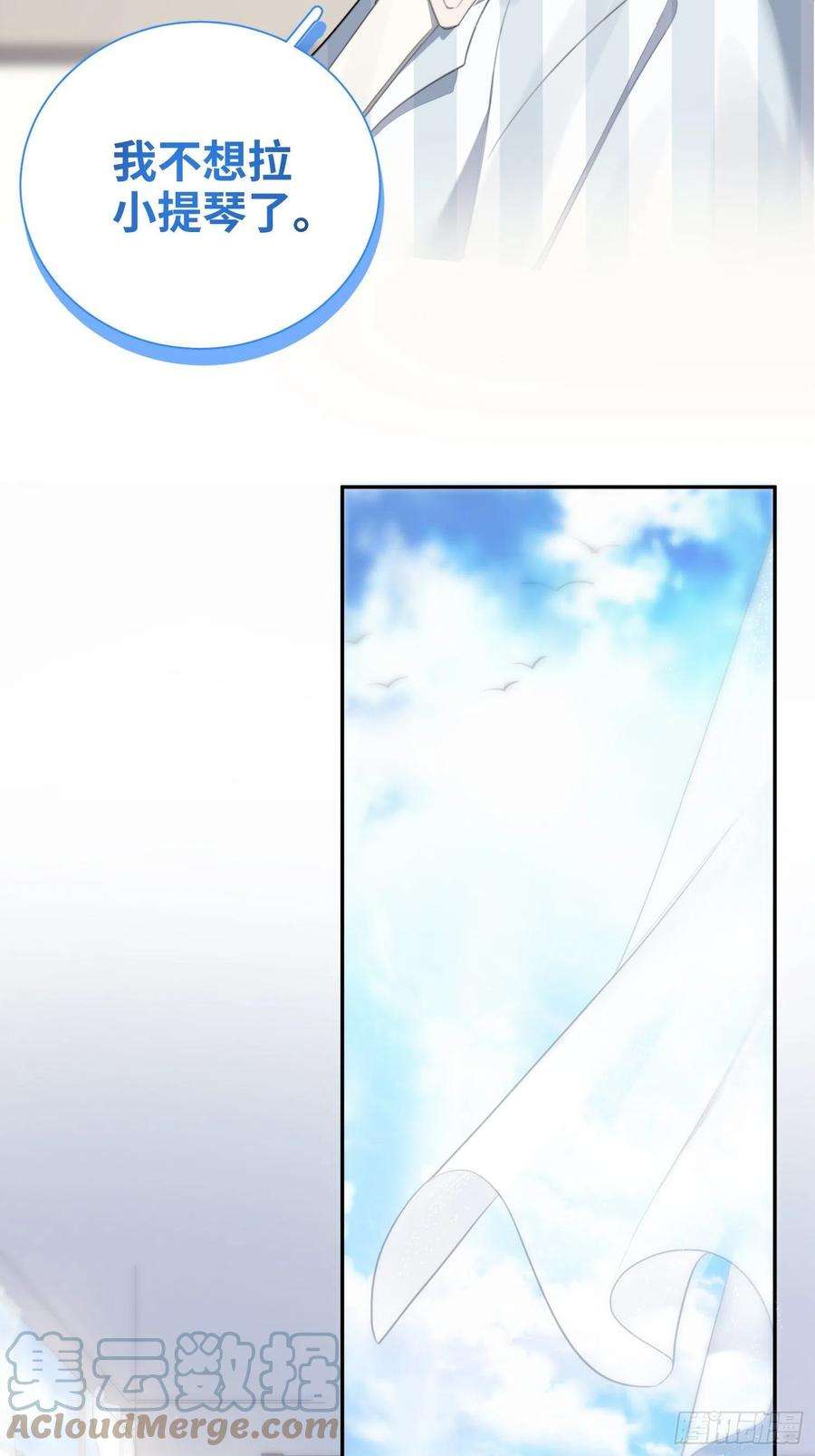 谈恋爱不如苟男团13话，他是怪咖