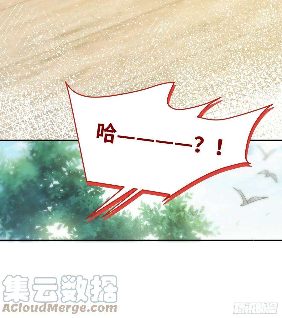 谈恋爱不如苟男团13话，他是怪咖