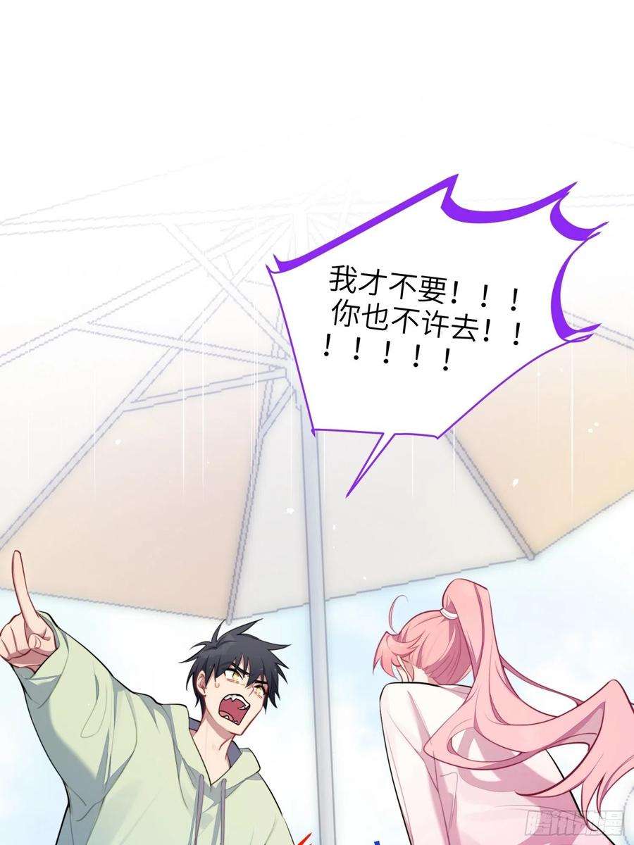 谈恋爱不如苟男团13话，他是怪咖