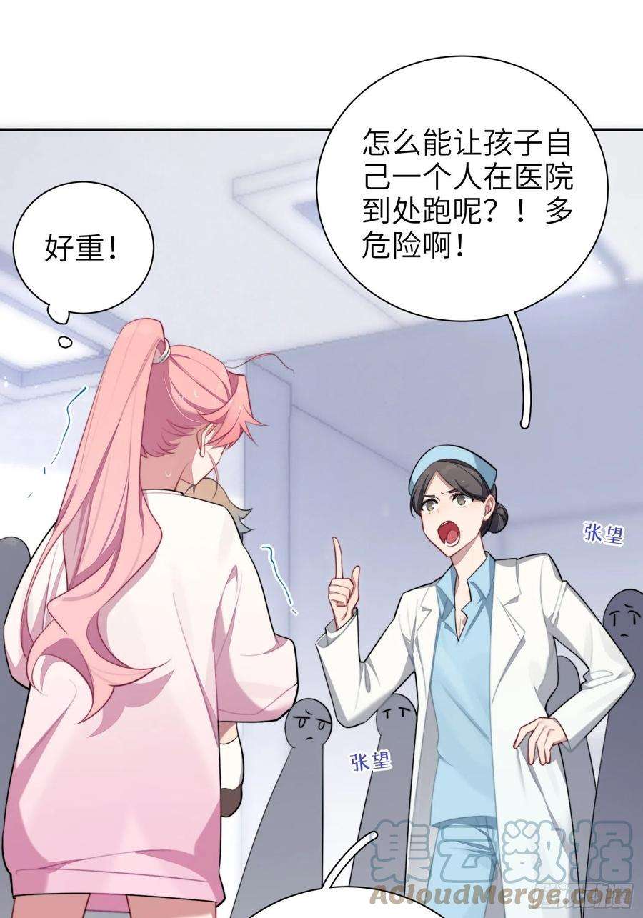 谈恋爱不如苟男团13话，他是怪咖