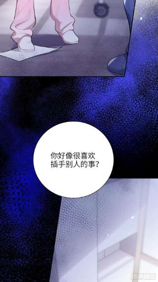 谈恋爱不如苟男团15话，压抑的迁怒