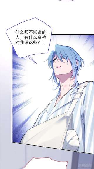 谈恋爱不如苟男团15话，压抑的迁怒