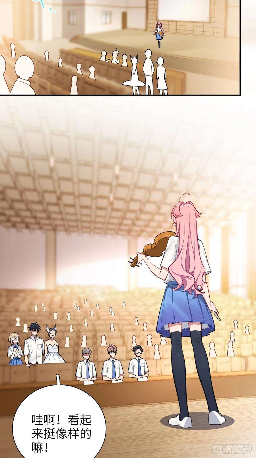 谈恋爱不如苟男团17话，赌注