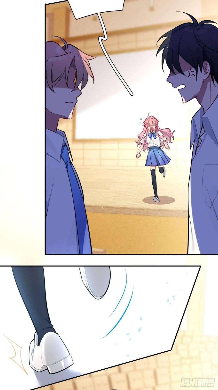 谈恋爱不如苟男团17话，赌注