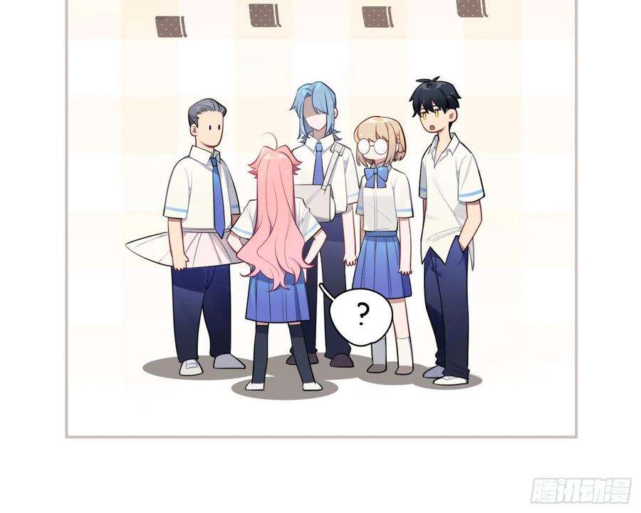 谈恋爱不如苟男团17话，赌注