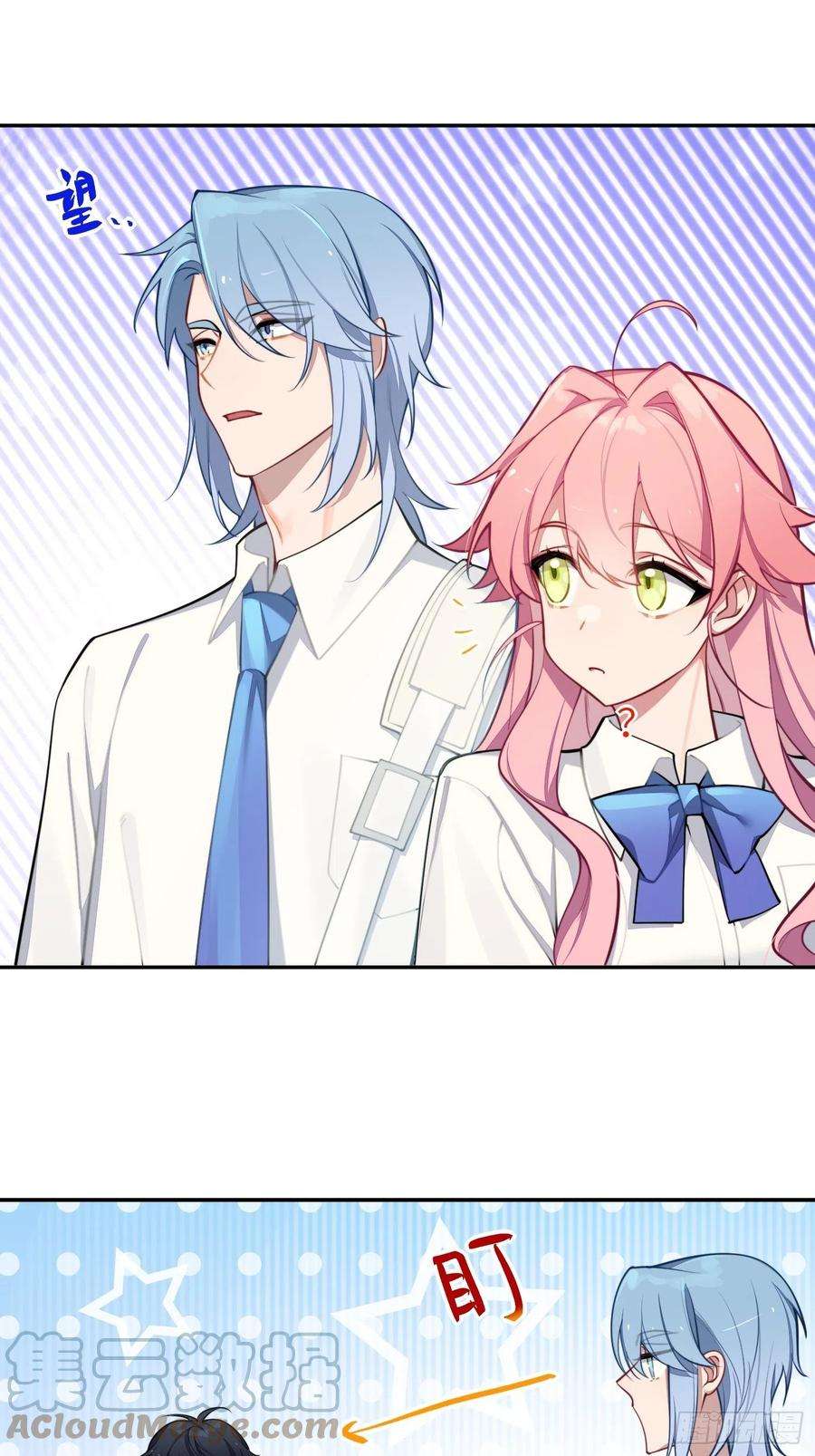 谈恋爱不如苟男团18话，不干也得干！