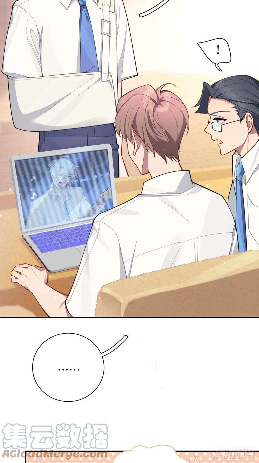 谈恋爱不如苟男团18话，不干也得干！