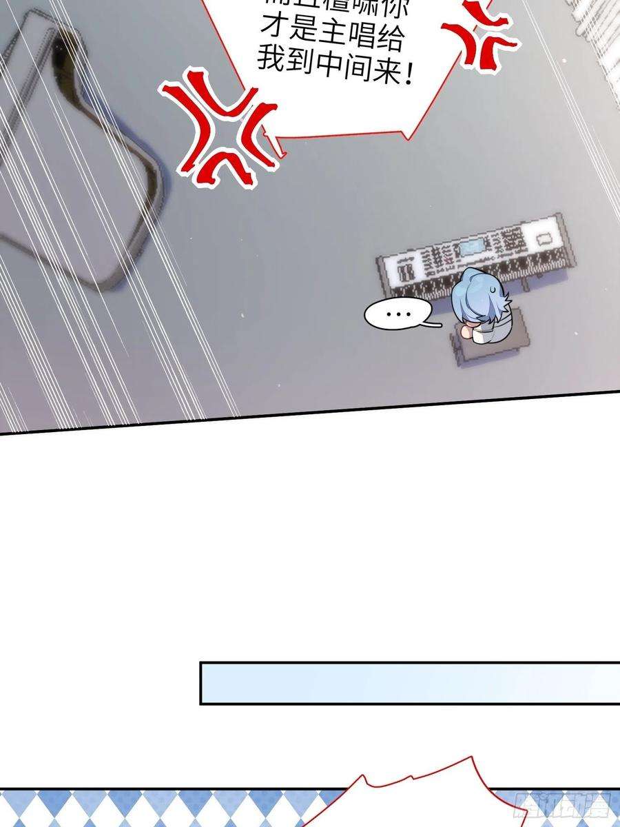 谈恋爱不如苟男团18话，不干也得干！