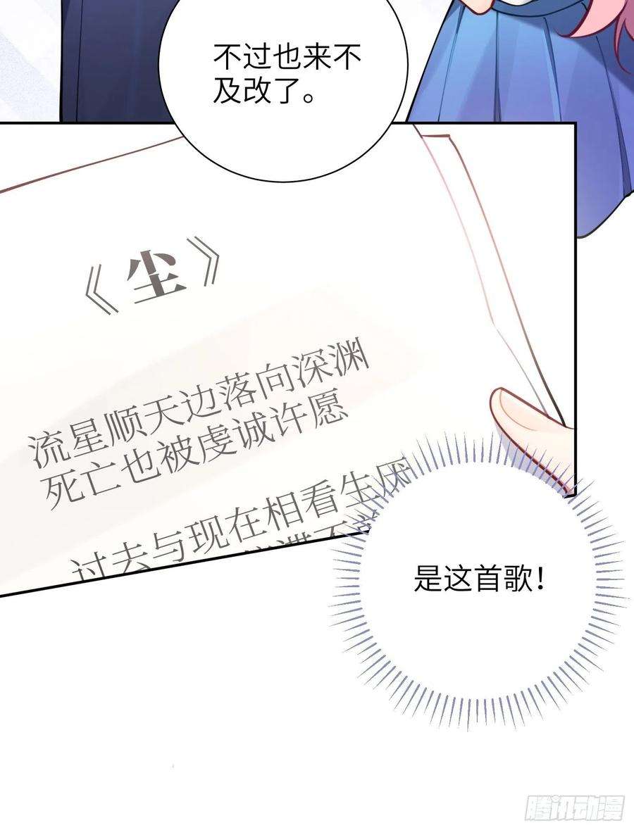 谈恋爱不如苟男团18话，不干也得干！