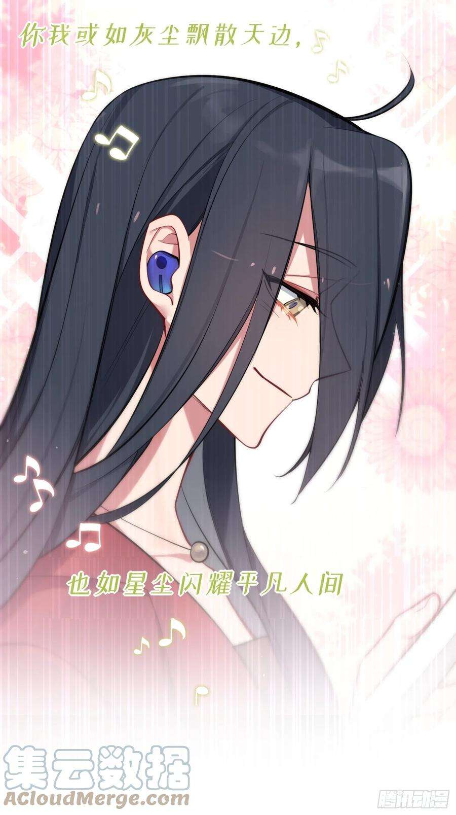 谈恋爱不如苟男团18话，不干也得干！