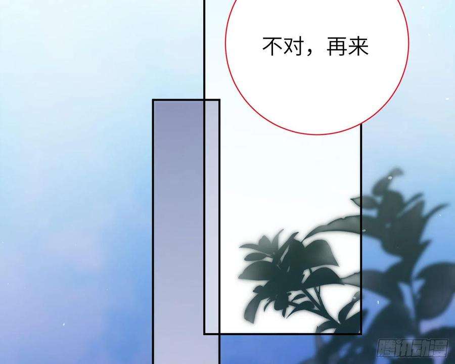 谈恋爱不如苟男团18话，不干也得干！