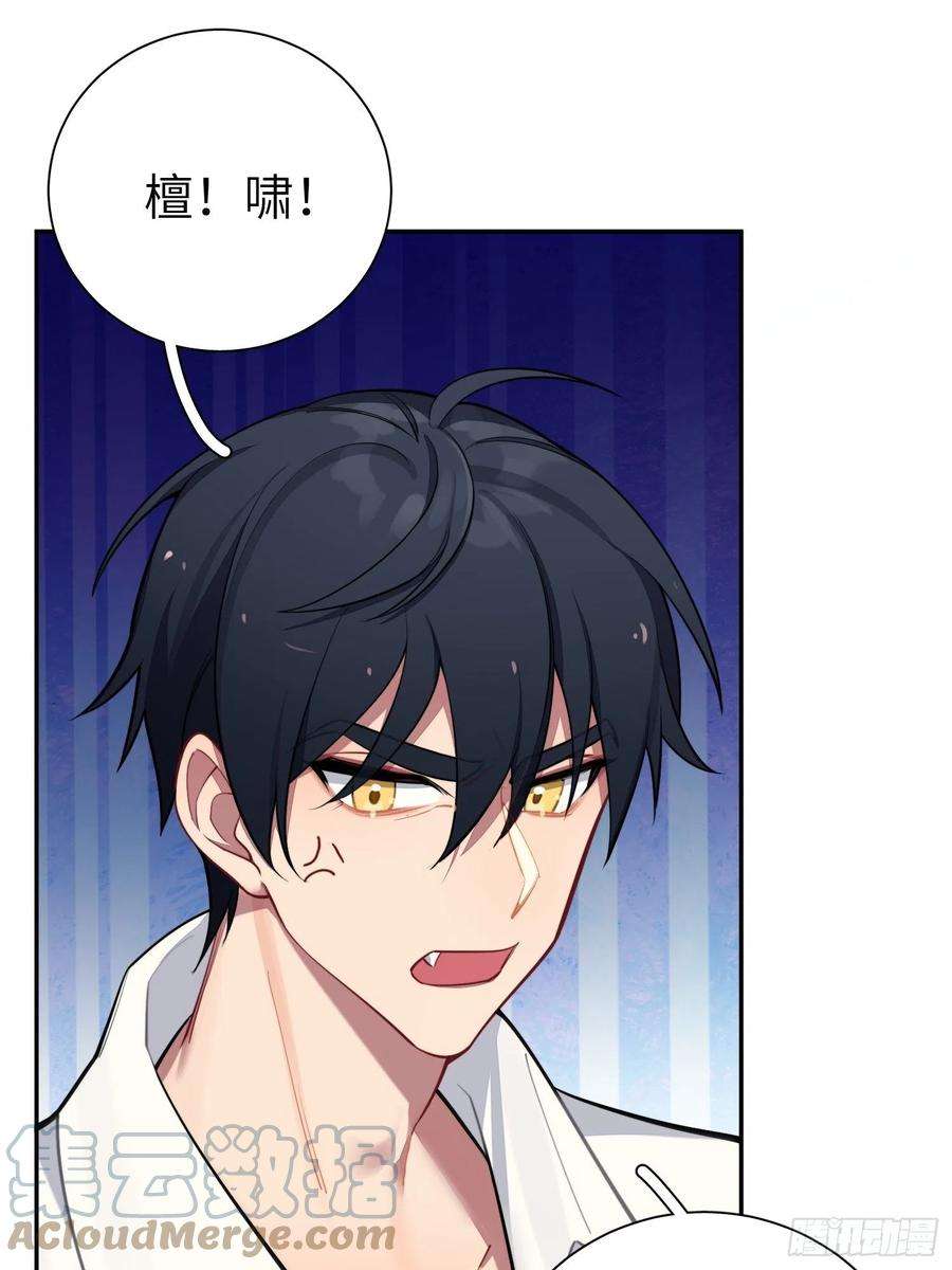 谈恋爱不如苟男团18话，不干也得干！