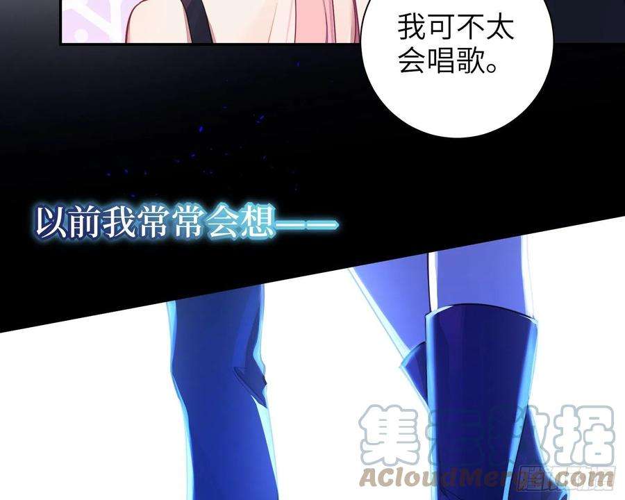谈恋爱不如苟男团21话，惊艳亮相