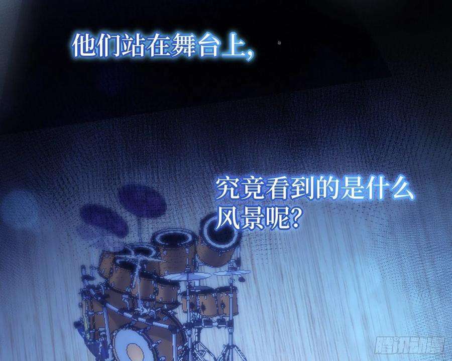谈恋爱不如苟男团21话，惊艳亮相