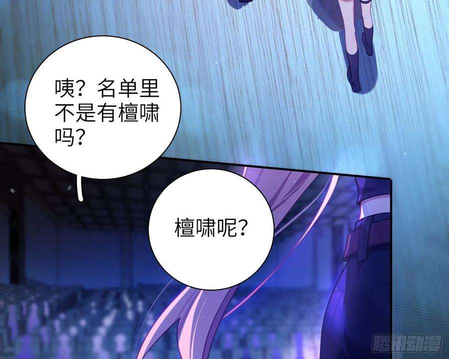 谈恋爱不如苟男团21话，惊艳亮相